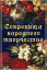 http://novacia72.ru/d/383128/d/mhk-0751.jpg; http://novacia72.ru/d/383128/d/mhk-0752.jpg; http://novacia72.ru/d/383128/d/mhk-0753.jpg; http://novacia72.ru/d/383128/d/mhk-0754.jpg; http://novacia72.ru/d/383128/d/mhk-0755.jpg; http://novacia72.ru/d/383128/d
