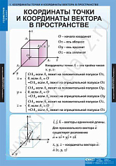 http://novacia72.ru/d/383128/d/mat-024.jpg