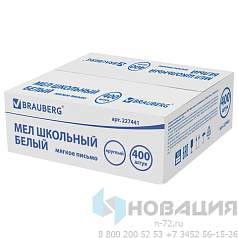 Мел белый, мягкое письмо, набор 400 шт., круглый, BRAUBERG, 227441