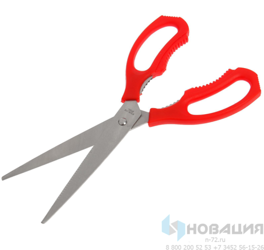 Ножницы кухонные