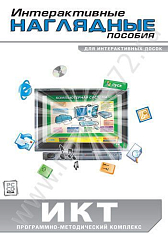 http://novacia72.ru/d/383128/d/inf-003.jpg; http://novacia72.ru/d/383128/d/inf-003_(3).jpg; http://novacia72.ru/d/383128/d/inf-003_(2).jpg; http://novacia72.ru/d/383128/d/inf-003_(1).jpg