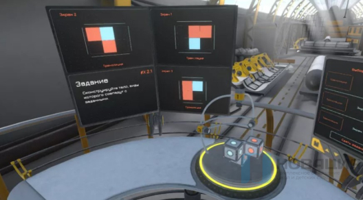 Мобильный VR Class Стереометрия (на 8 учеников)