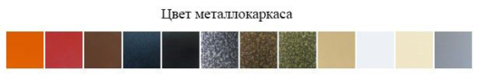 Стул Колорадо с квадратной спинкой