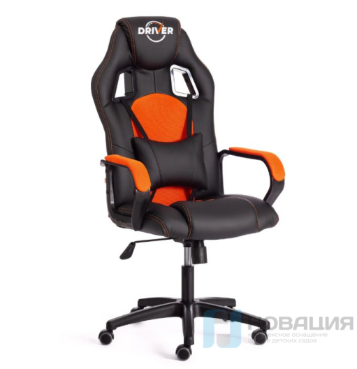 Кресло игровое Водитель (Driver)