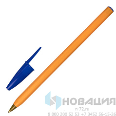 Ручка шариковая STAFF "Basic Orange BP-01", письмо 750 метров, СИНЯЯ, длина корпуса 14 см, узел 1 мм, 143740