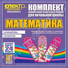 http://novacia72.ru/d/383128/d/Nach-049.jpg; http://novacia72.ru/d/383128/d/nach-0491.jpg; http://novacia72.ru/d/383128/d/nach-049.jpg