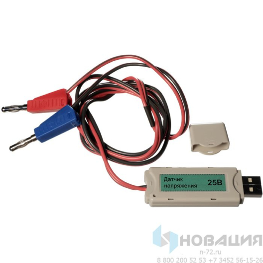 Цифровой датчик напряжения (диапазон ±25В)