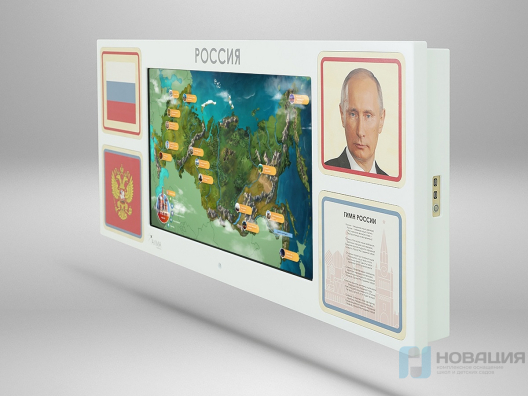 Интерактивная панель для патриотического воспитания детей Родина моя