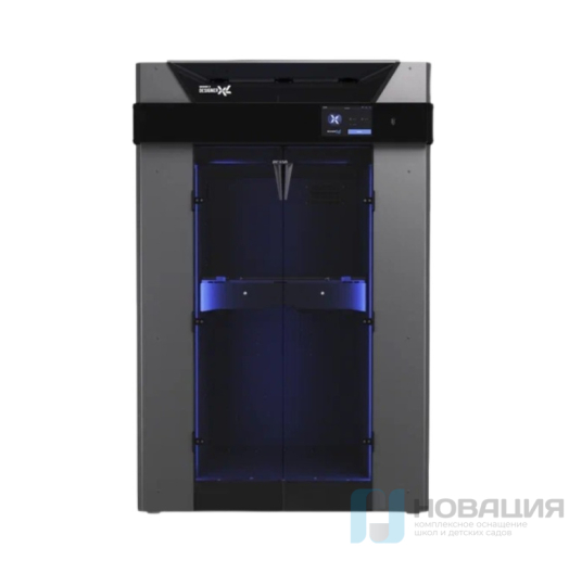 3D принтер Designer XL S2