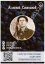 http://185.32.58.216/d/383128/d/stahanov.jpg