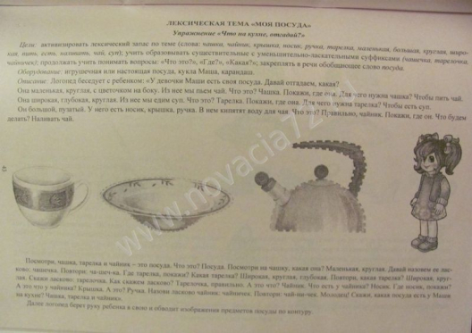 http://185.32.58.216/d/383128/d/lab-0364.jpg