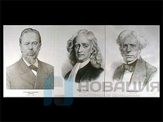 Комплект портретов физиков (35 шт.)