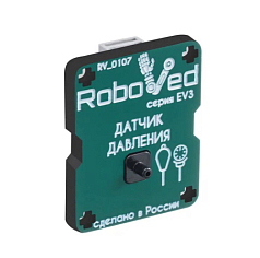 Датчик давления для EV3