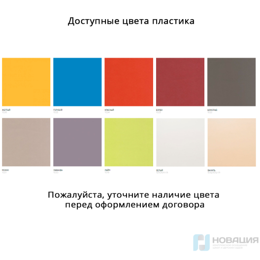 Стол обеденный с подвесами, пластиковая столешница