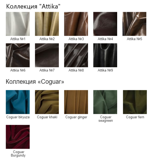 Диван Ожидание двухместный