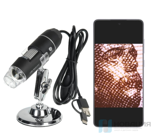 Цифровой микроскоп USB