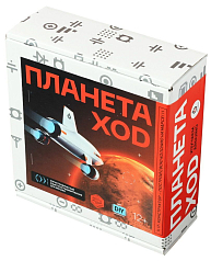 Набор конструктора Планета XOD