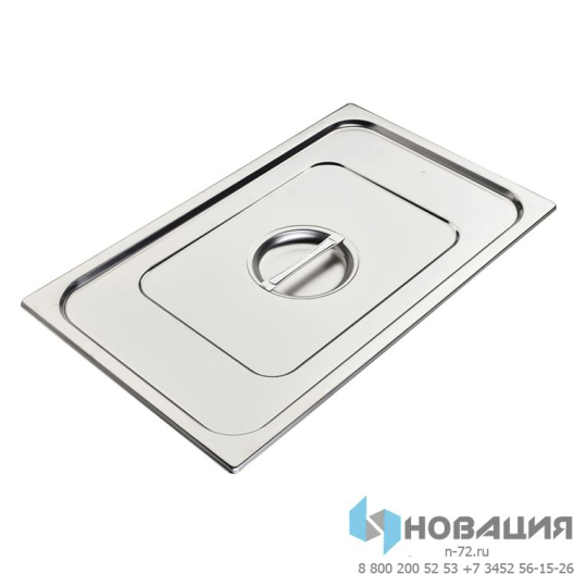 Крышка для гастроемкости GN 1/2