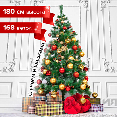 Ель новогодняя искусственная "Velvet Pinewood" 180 см, с инеем и шишками, ПВХ, ЗОЛОТАЯ СКАЗКА, 591704