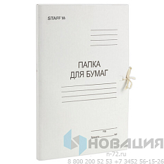Папка для бумаг с завязками картонная STAFF, гарантированная плотность 310 г/м2, до 200 листов, 121120